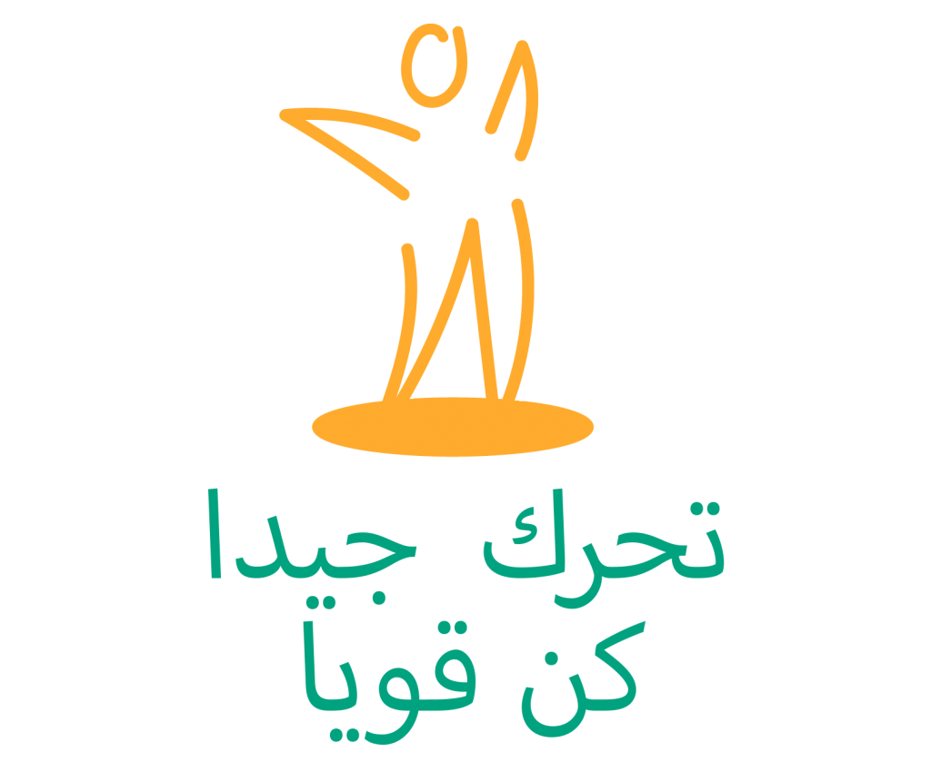 logotipo_move_well_be_strong_Personaje_ar
